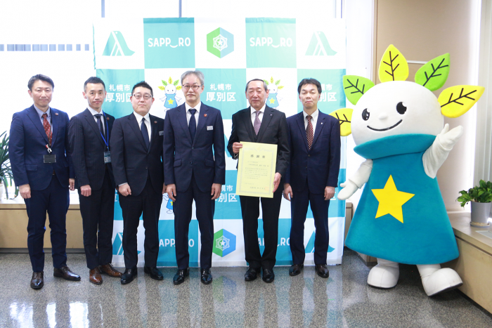 感謝状贈呈式の集合写真