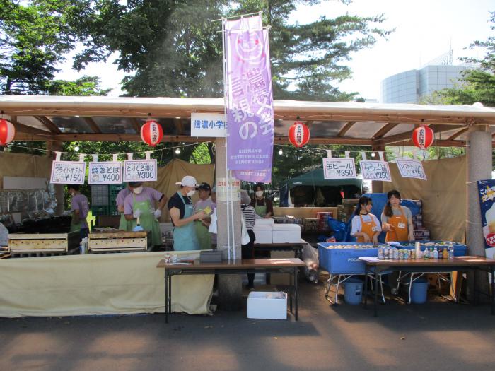 信濃小学校親父の会