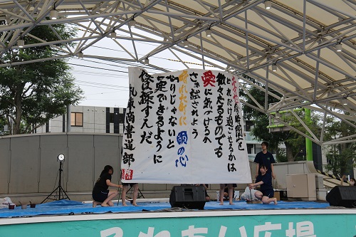 書道パフォーマンス