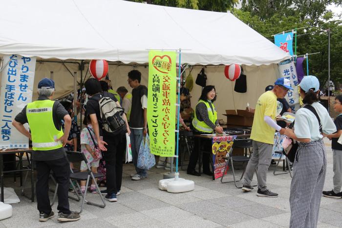 交通安全協会