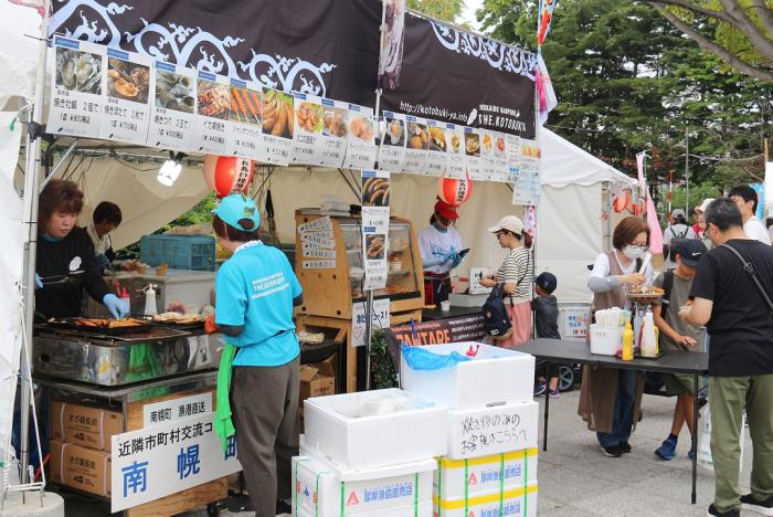 南幌町
