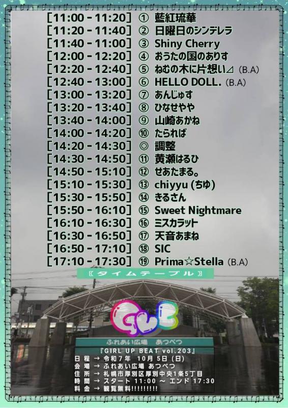 チラシ