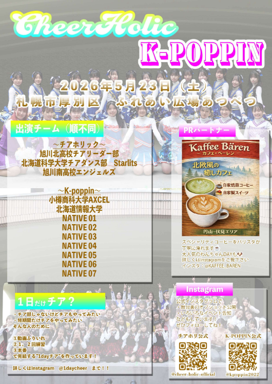 チラシ