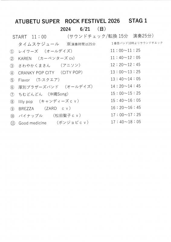 チラシ