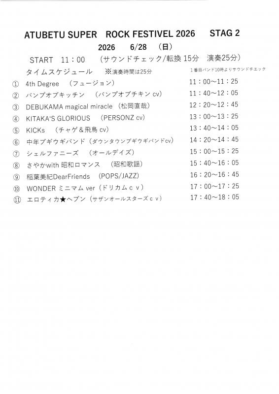 チラシ
