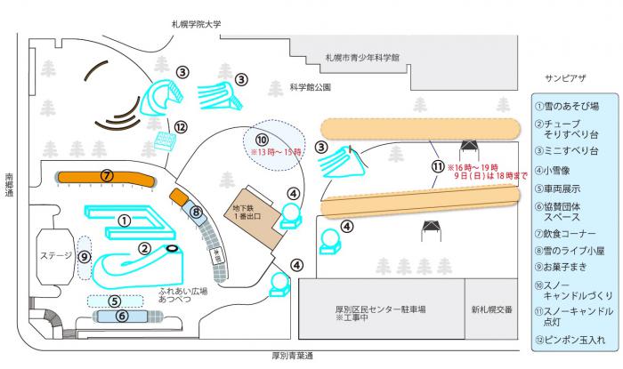 会場マップ