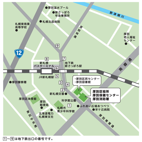 周辺地図と交通機関 札幌市厚別区