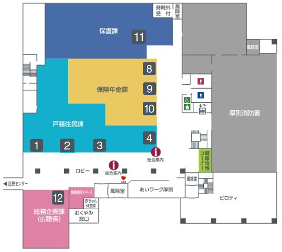 1階庁舎案内図