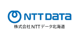 【広告】NTTデータ北海道