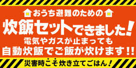 【広告】株式会社アングル