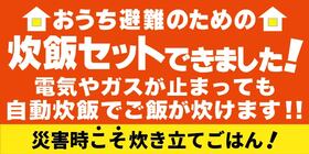 【広告】株式会社アングル