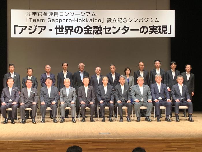 シンポジウムの写真