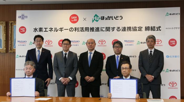 連携協定締結式