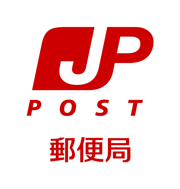 日本郵便株式会社