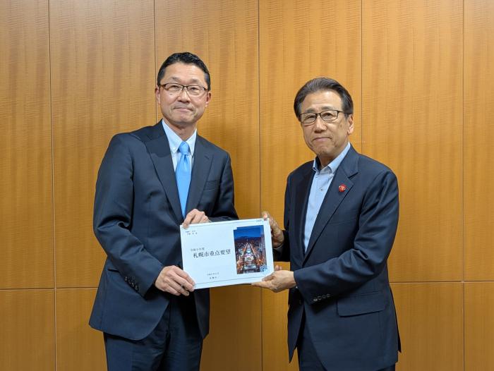 金融庁