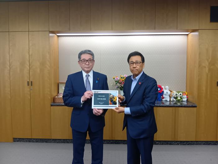 総務省要望