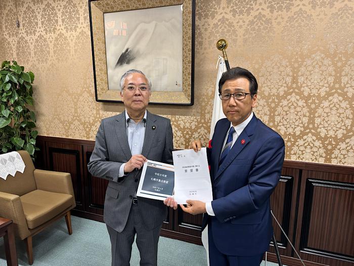 財務省への要望