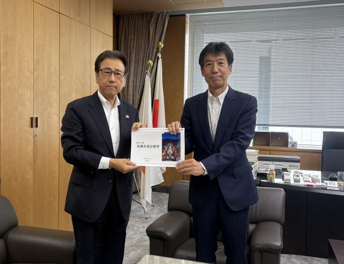 総務省