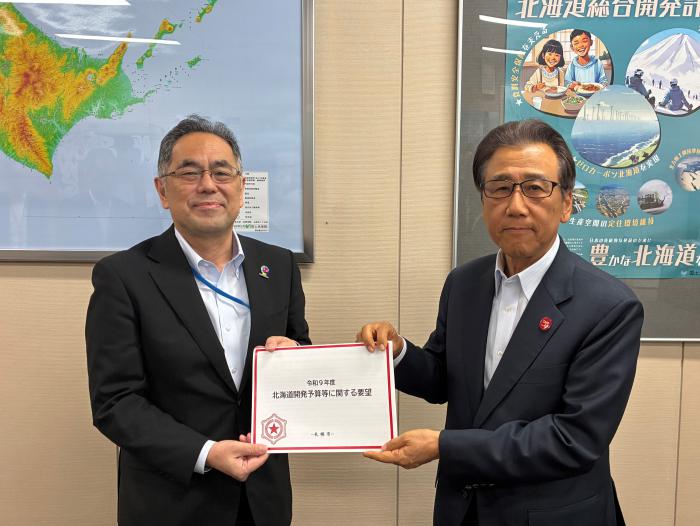 令和9年度_北海道局