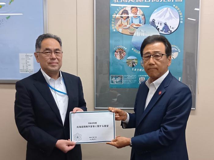 北海道局