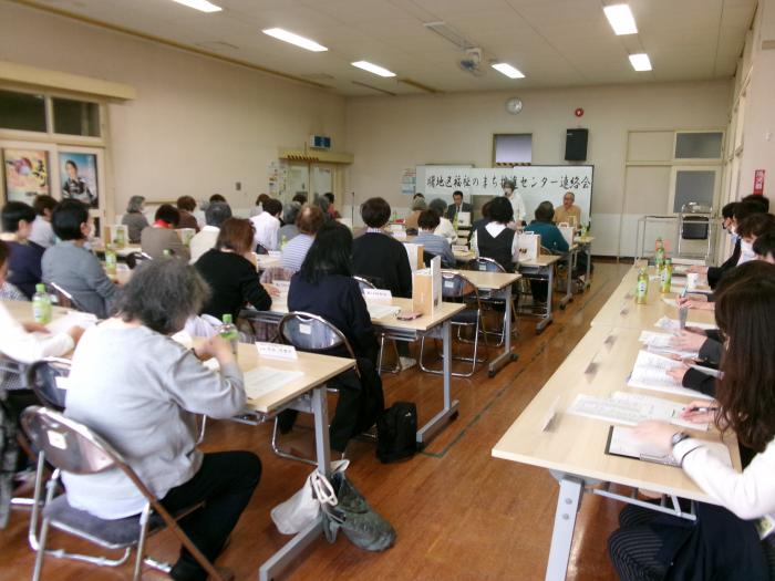 福まち連絡会