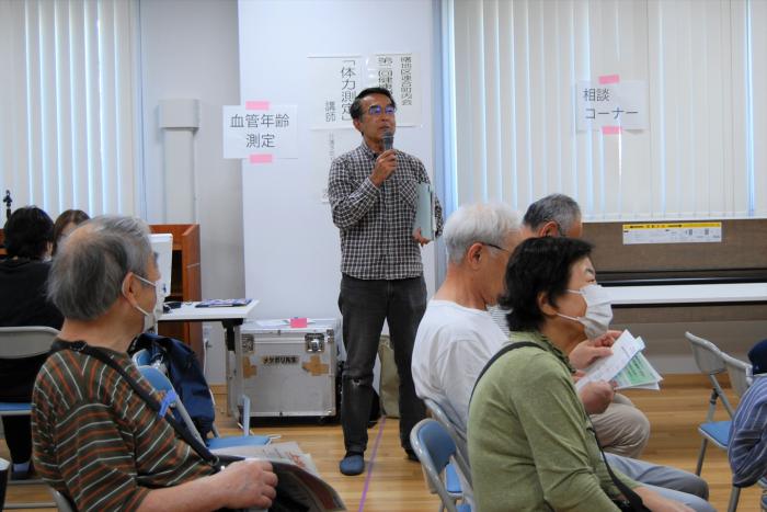令和8年度第2回健康づくり教室3