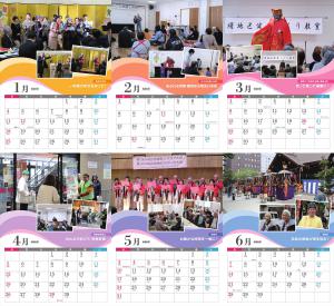 ほのぼのカレンダー2026年1月から6月