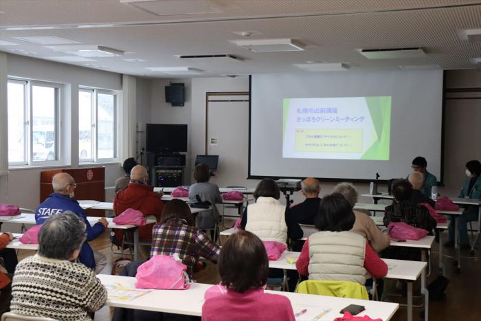 クリーンミーティング1
