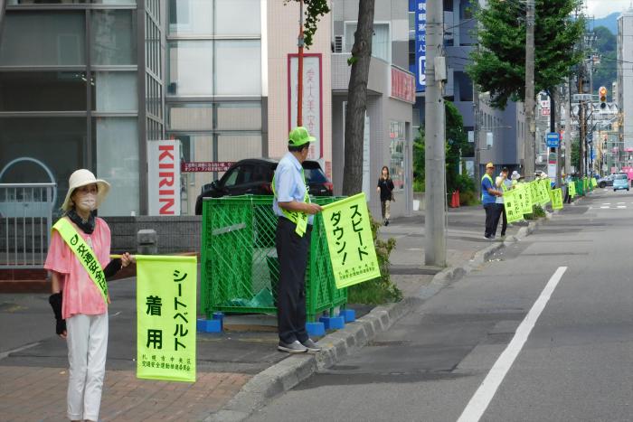 旗波活動