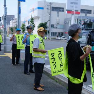 南署とともに