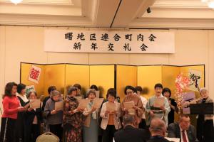 令和8年曙地区連合町内会新年交礼会画像3
