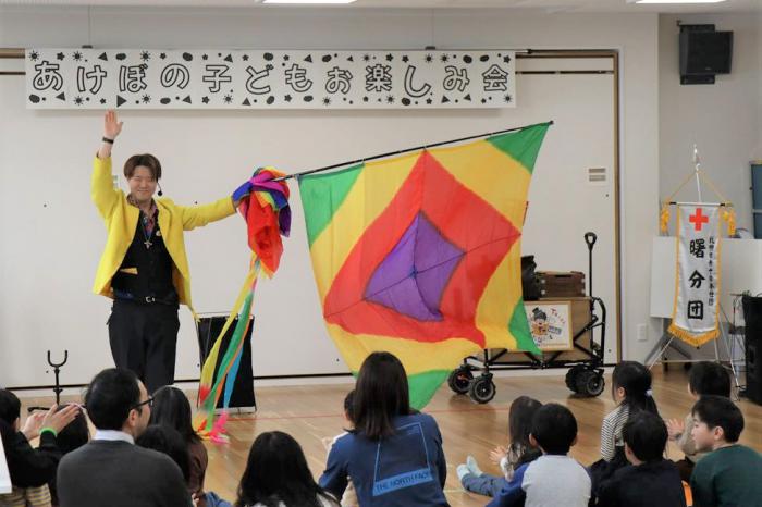 写真：令和8年2月あけぼの子どもお楽しみ会1