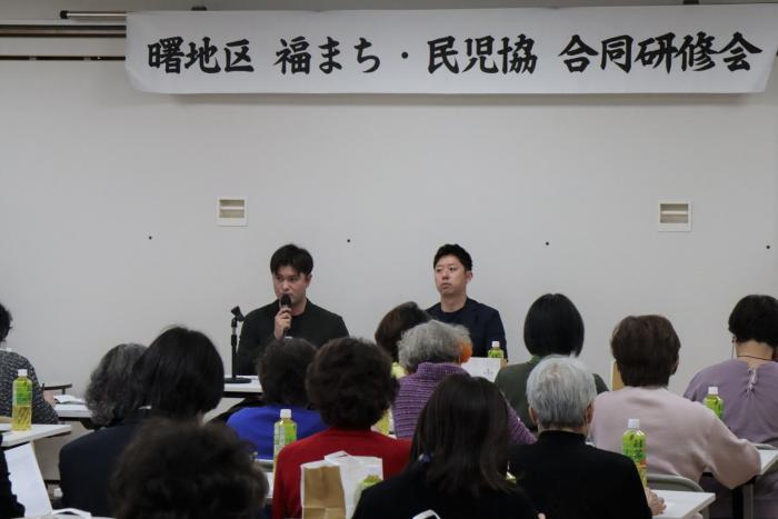 写真：福まち・民児協合同研修会1