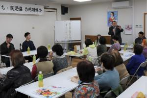写真：福まち・民児協合同研修会2