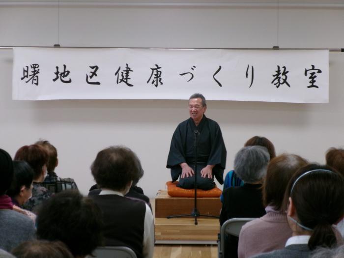 落語2025