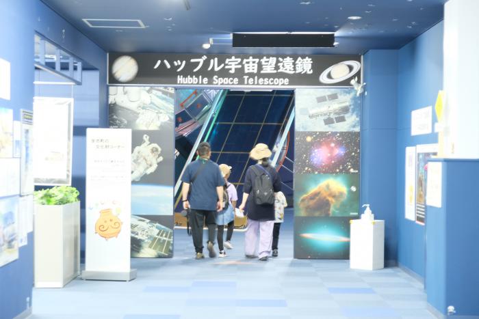 余市宇宙記念館