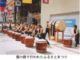 狸小路で行われたふるさとまつり