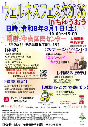ちらし