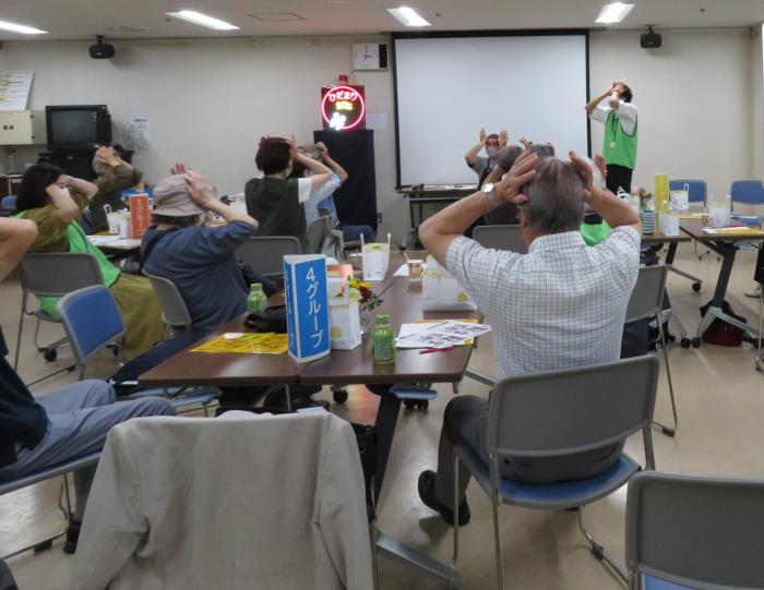 リラクゼーション体操