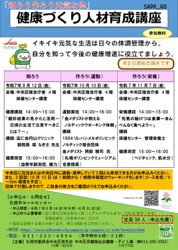 ちらし