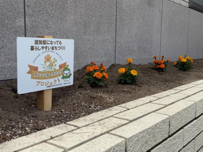 札幌医学技術福祉歯科専門学校フラワーピックの写真