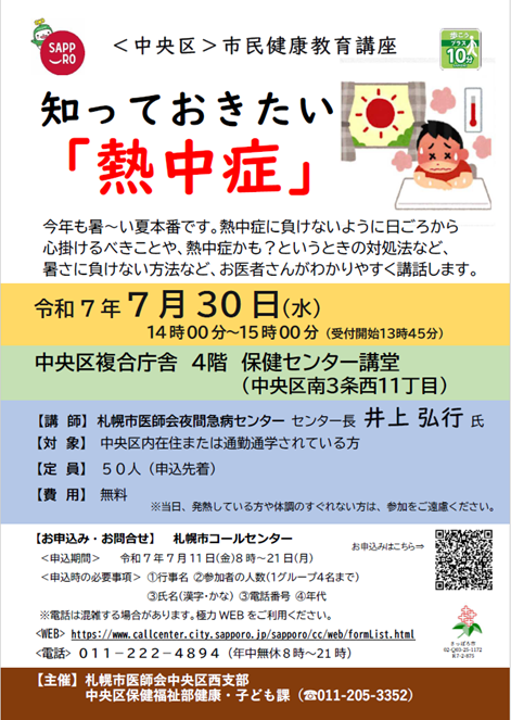 ちらし