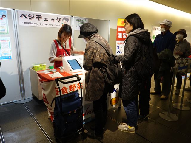 チカホの様子-1