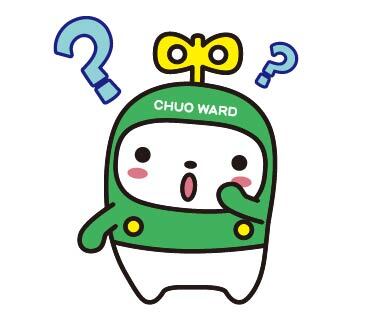 中ウォークん（？）