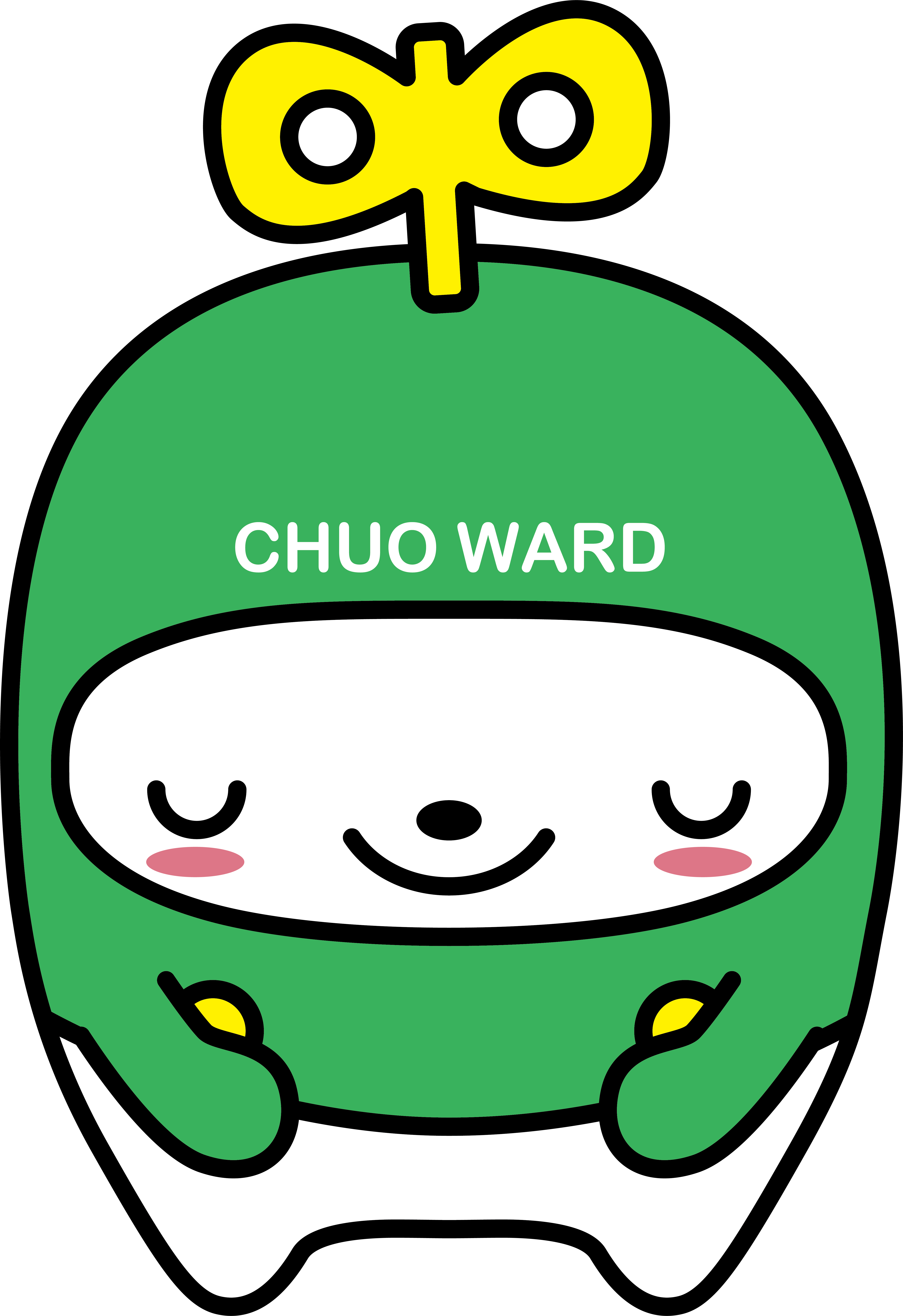 /chuo/machi/images/chuokun_ojigi2.png