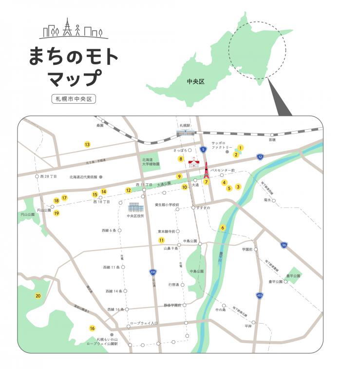 まちのもとマップ_画像データ