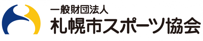 スポーツ協会ロゴ