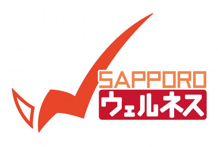 ウェルネスマーク