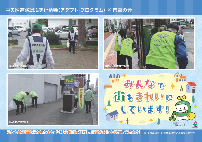 R7アダプトポスター1