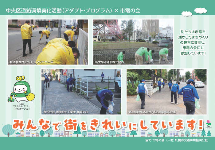 R7アダプトポスター2